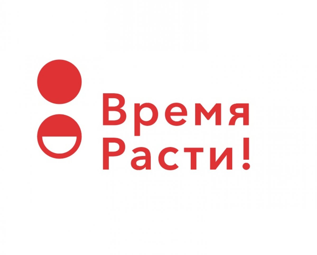 Продолжаем рассказывать о совместном проекте и Тойота «Время Расти» 🍎