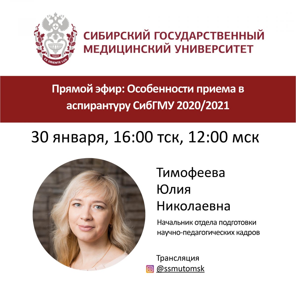 📌 Дорогие студенты