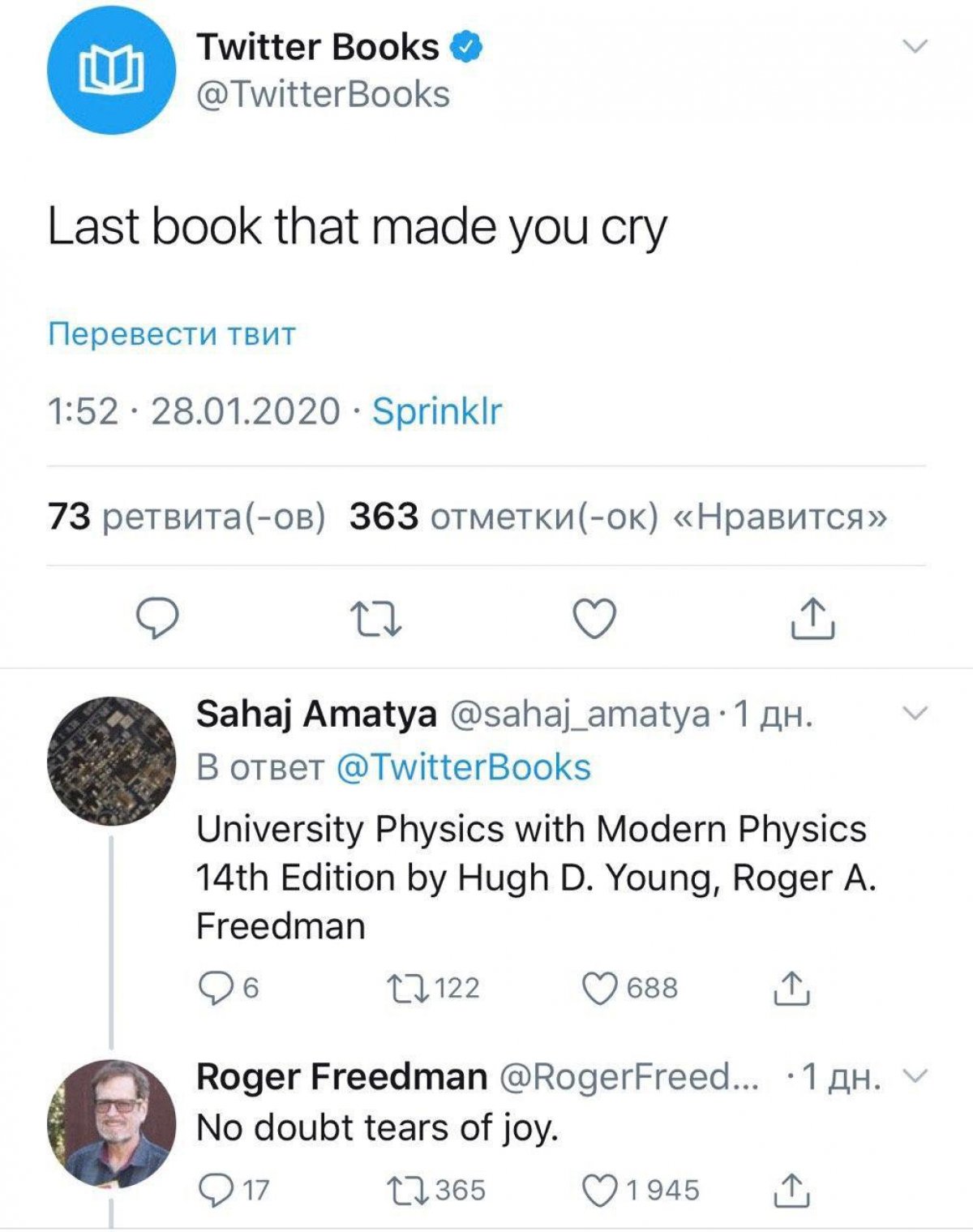 а у вас какая?)