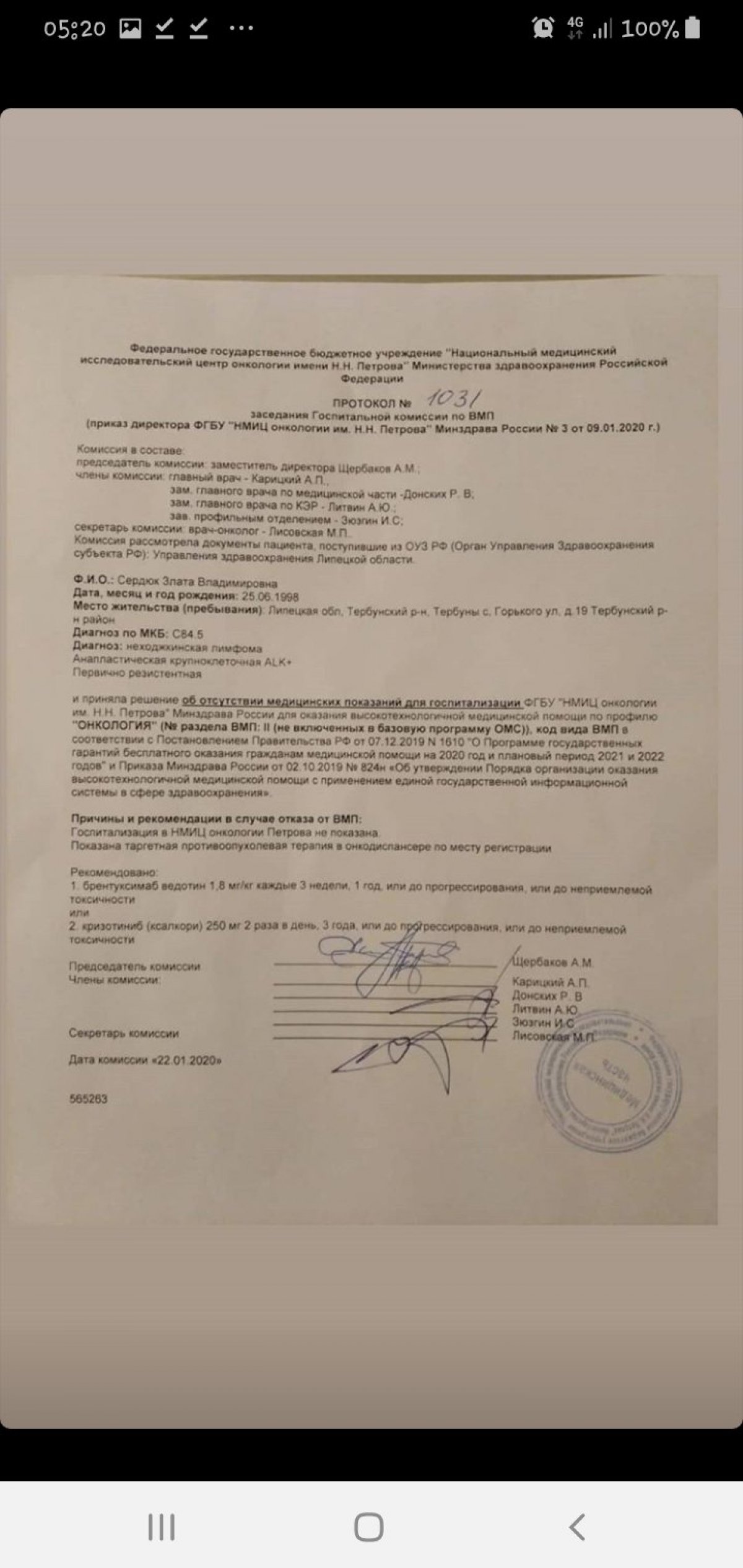 ❗❗❗Поможем Злате вместе ❗❗❗ ❗❗❗Поможем Злате вместе ❗❗❗