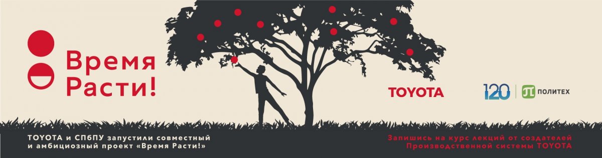 У студентов есть уникальная возможность узнать секреты построения эффективного производства