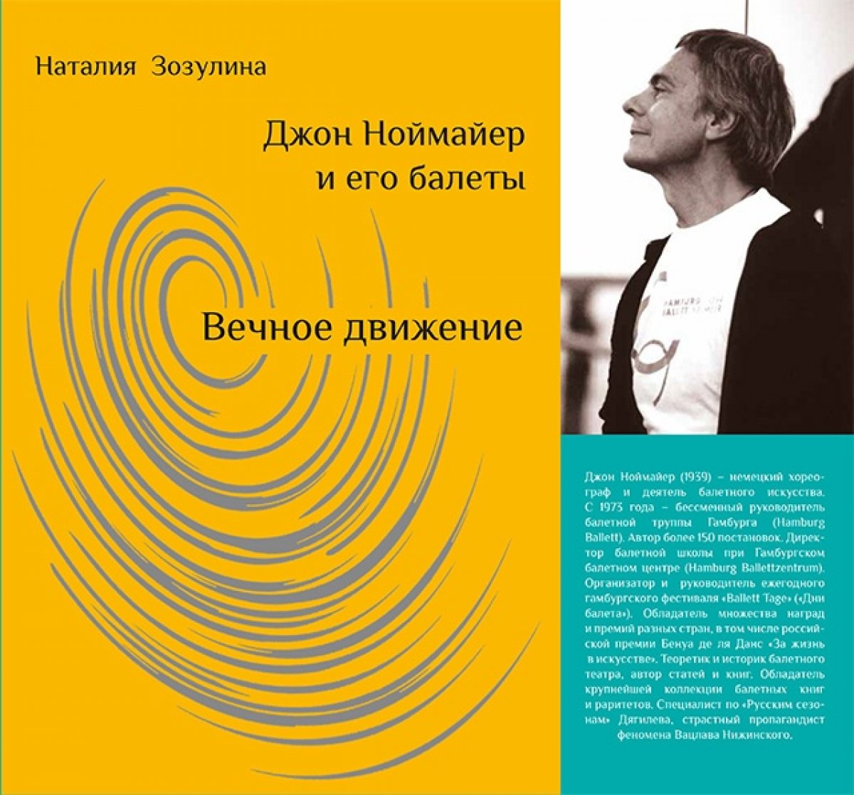 КНИЖНАЯ ПОЛКА