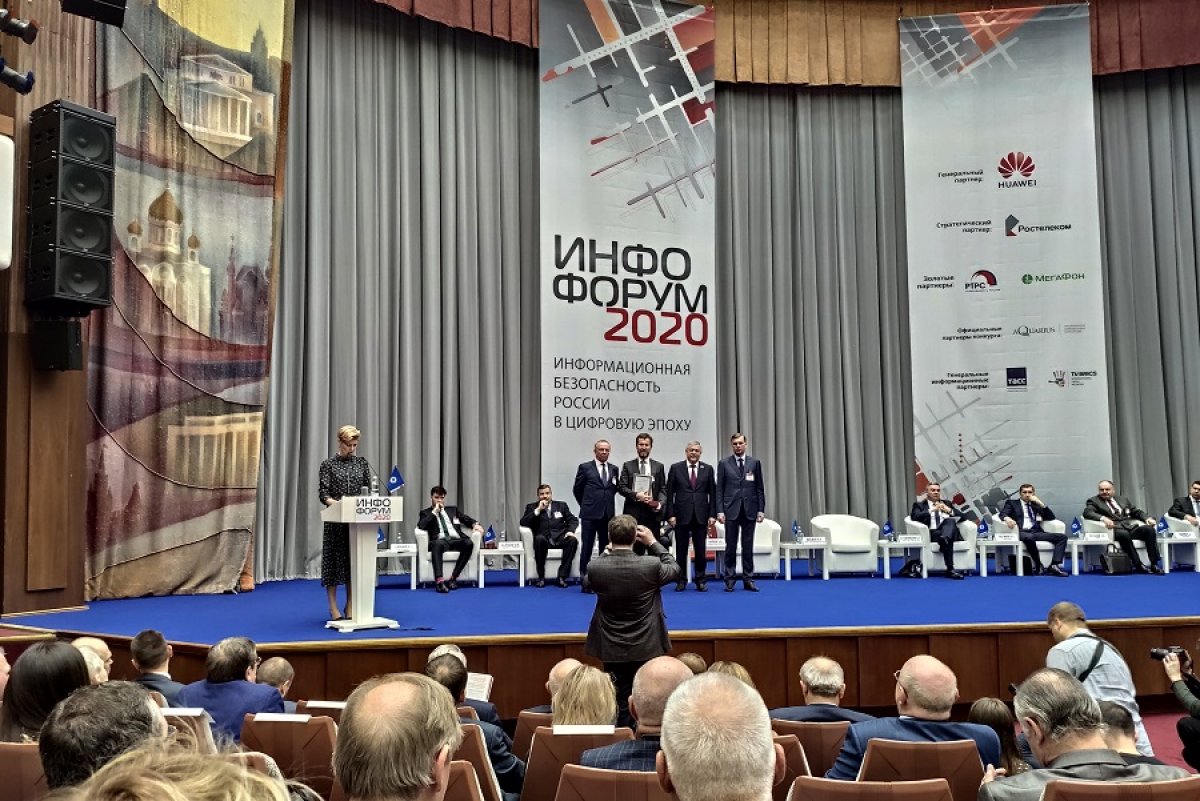 Сотрудники НИЯУ МИФИ стали лауреатами премии в области информационной безопасности «Серебряный кинжал» и Всероссийского конкурса "Инфофорум 2020" в номинациях «Преподаватель года».