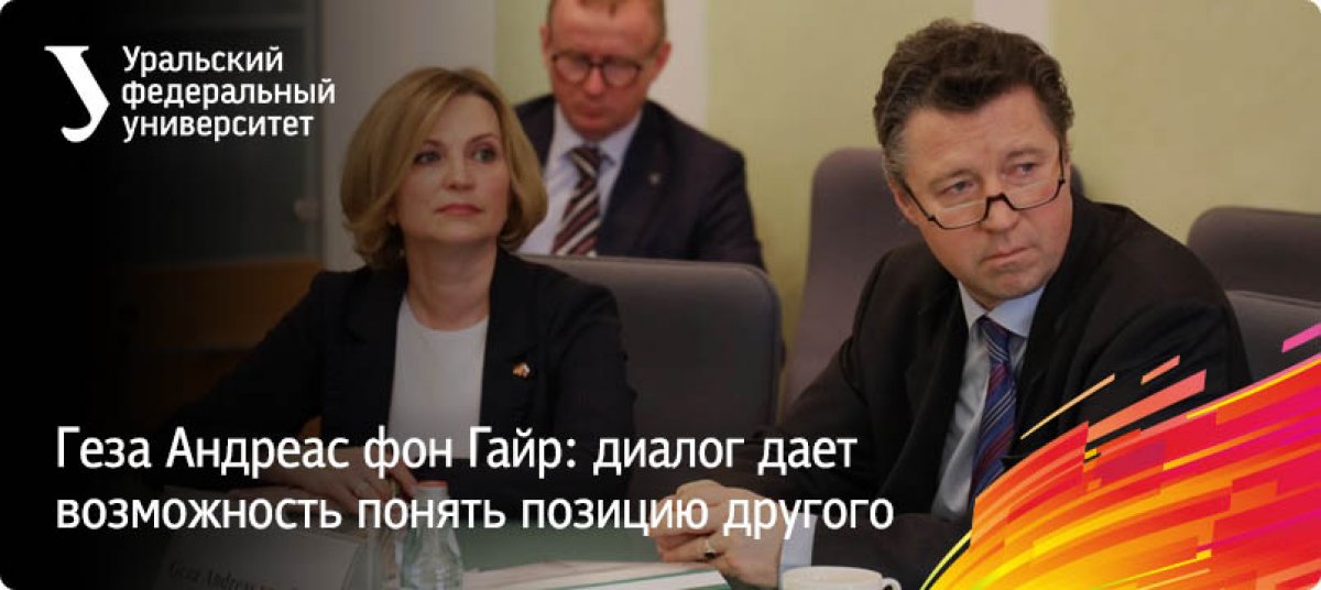 Арктика Новость от 01-02-2020
