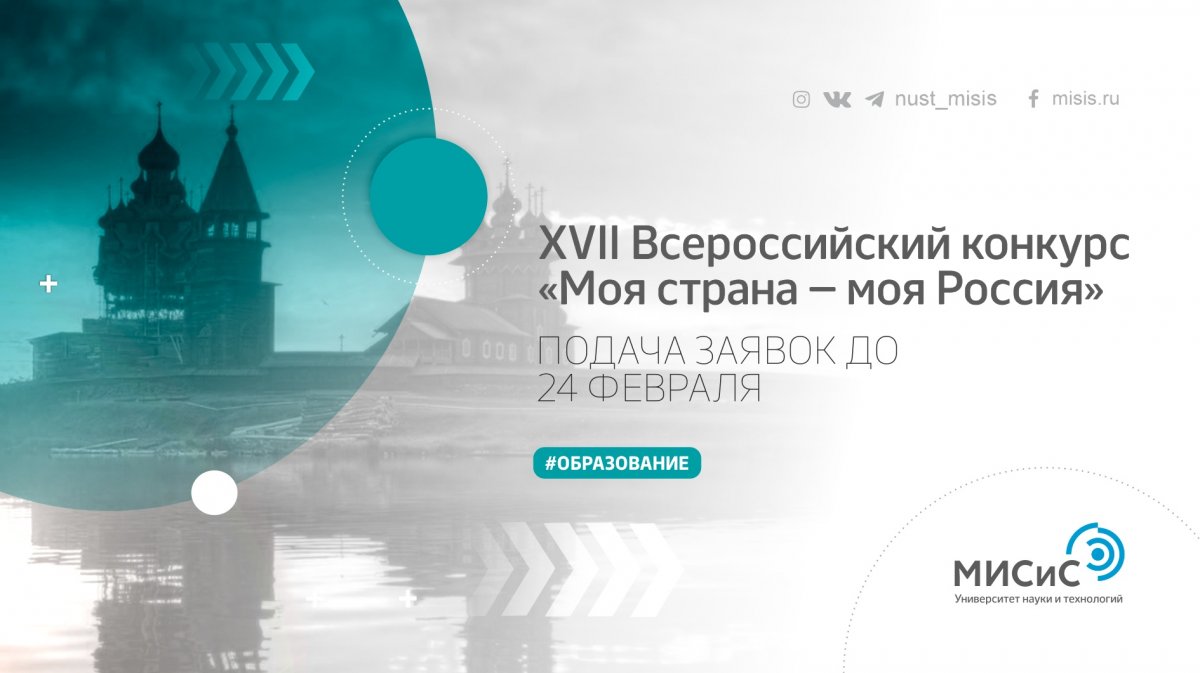 Хочешь помочь не словом, а делом? Поделись своими идеями по улучшению качества жизни!