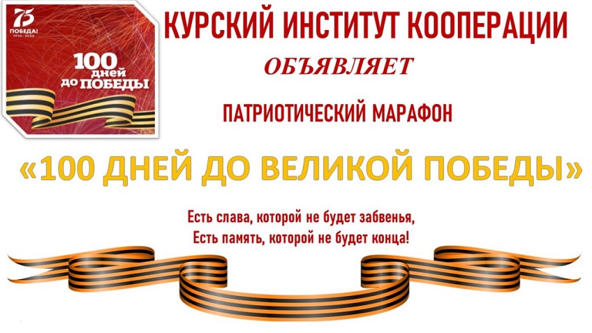  Новость от 02-02-2020