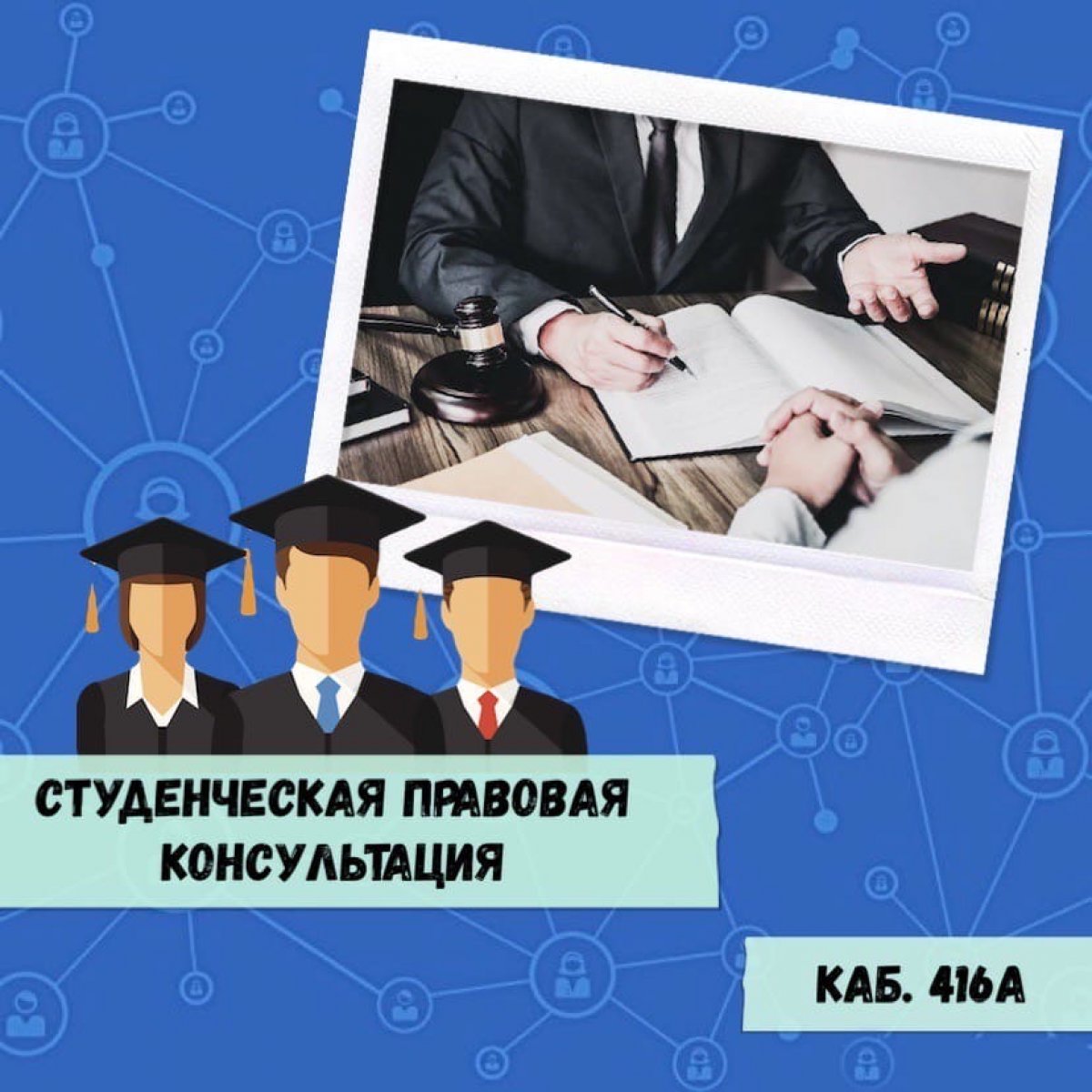 🔺БЕСПЛАТНЫЕ ПРАВОВЫЕ КОНСУЛЬТАЦИИ 🔺 🔺БЕСПЛАТНЫЕ ПРАВОВЫЕ КОНСУЛЬТАЦИИ 🔺