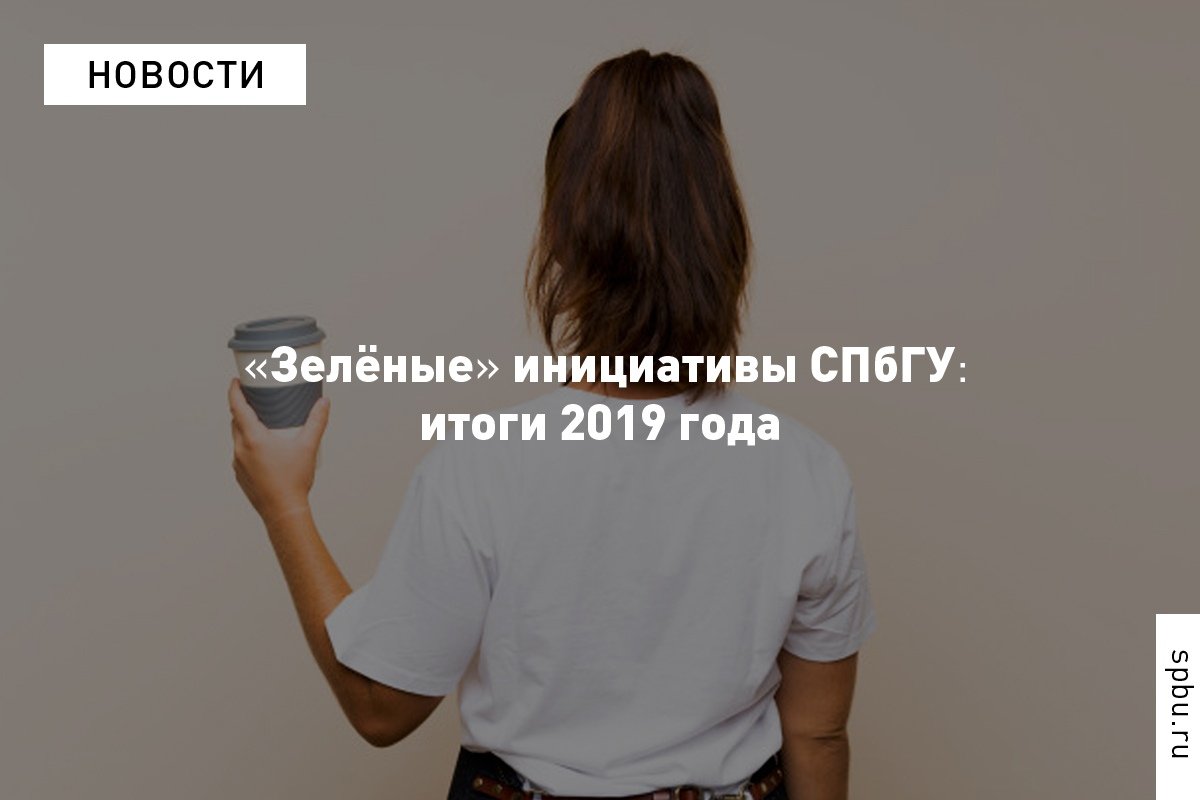 Более четырёх тонн стекла, восемь тонн металлолома, почти восемьдесят тонн макулатуры и четыре – пластика: в продолжается сбор вторсырья