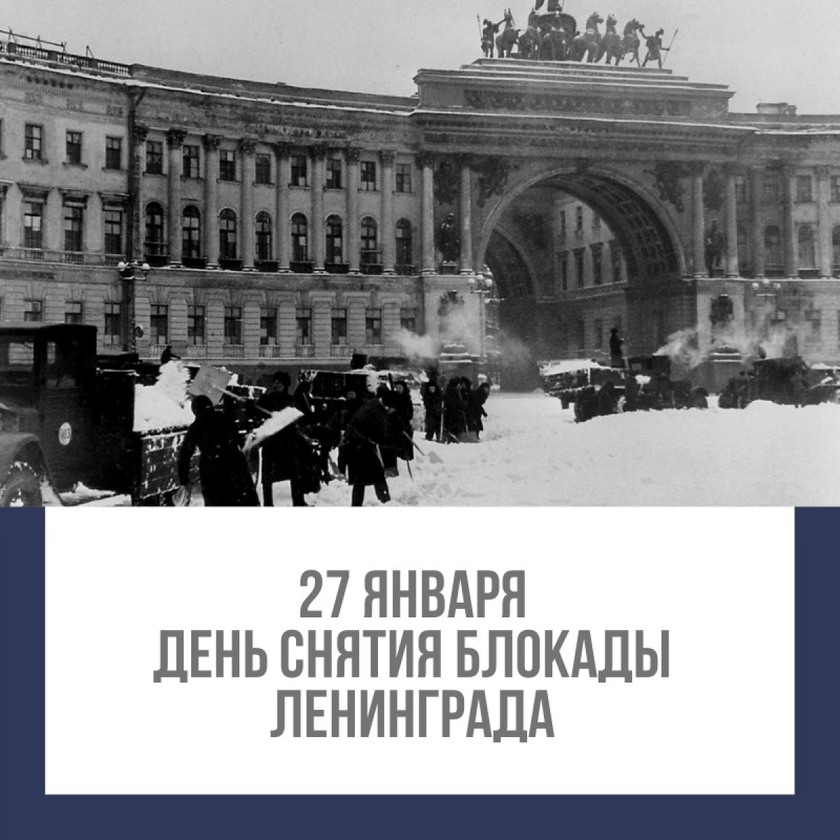 В СГУ прошла Всероссийская акция «Блокадный хлеб»