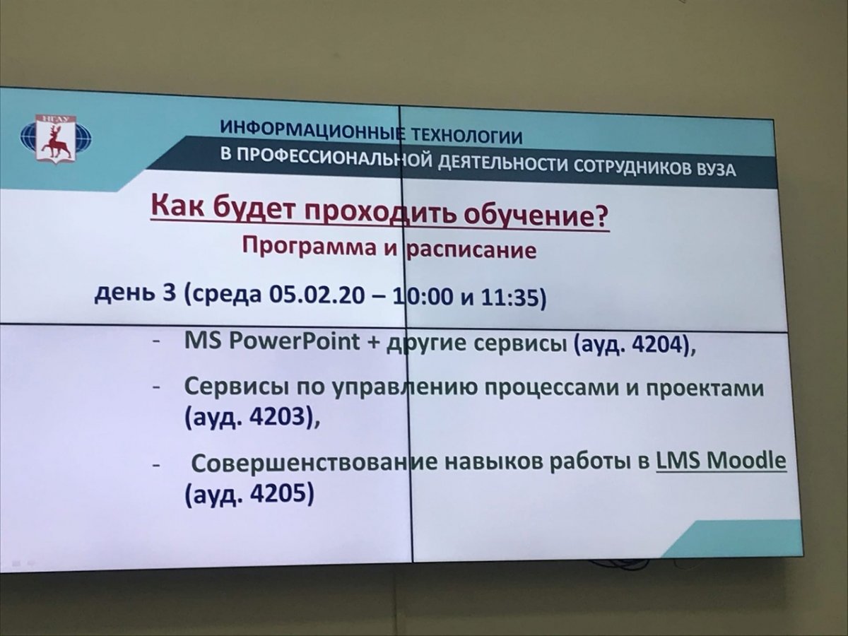 3 февраля Новость от 04-02-2020