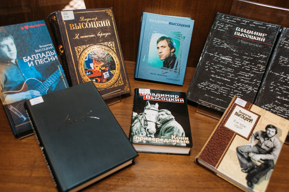 🎸Напоминаем, что завтра в библиотеке состоится вечер памяти Владимира Высоцкого