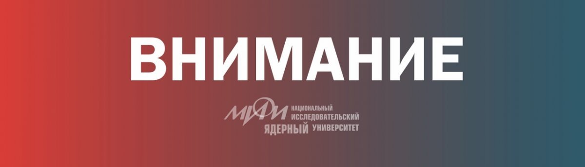 Внимание! Найден кошелек с электронным пропуском на станции метро Беломорская студента НИЯУ МИФИ Зайцева Владимира Александровича. Внимание! Найден кошелек с электронным пропуском на станции метро Беломорская студента НИЯУ МИФИ Зайцева Владимира Александровича.
