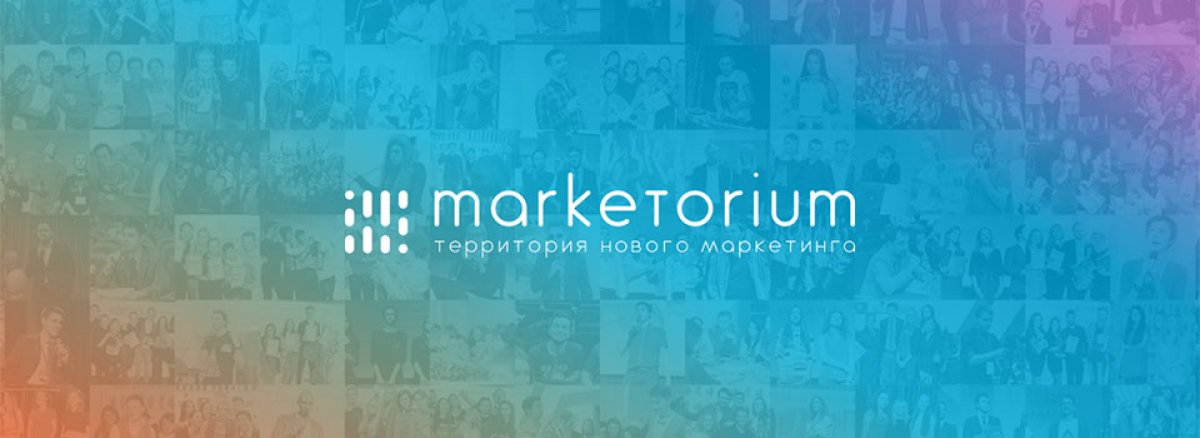 Студентов ВоГУ приглашают стать участниками творческой площадки Marketorium