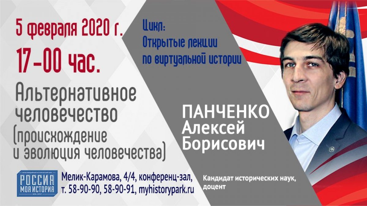 Такого вы еще не слышали!