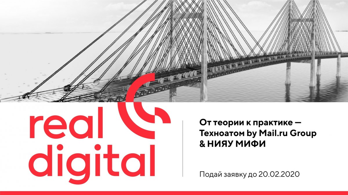 Открыта регистрация в совместный образовательный проект НИЯУ МИФИ и Mail.Ru Group "Техноатом" на три курса по направлениям: углубленный Python, автоматизированное тестирование на языке Python, тестирование мобильных приложений