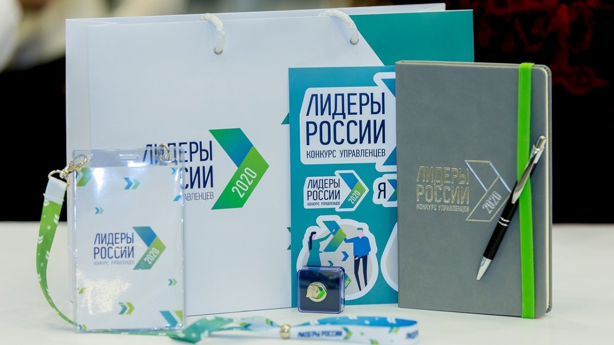 С 24 по 26 января 2020 г. в г. Новосибирск проводился полуфинал федерального конкурса