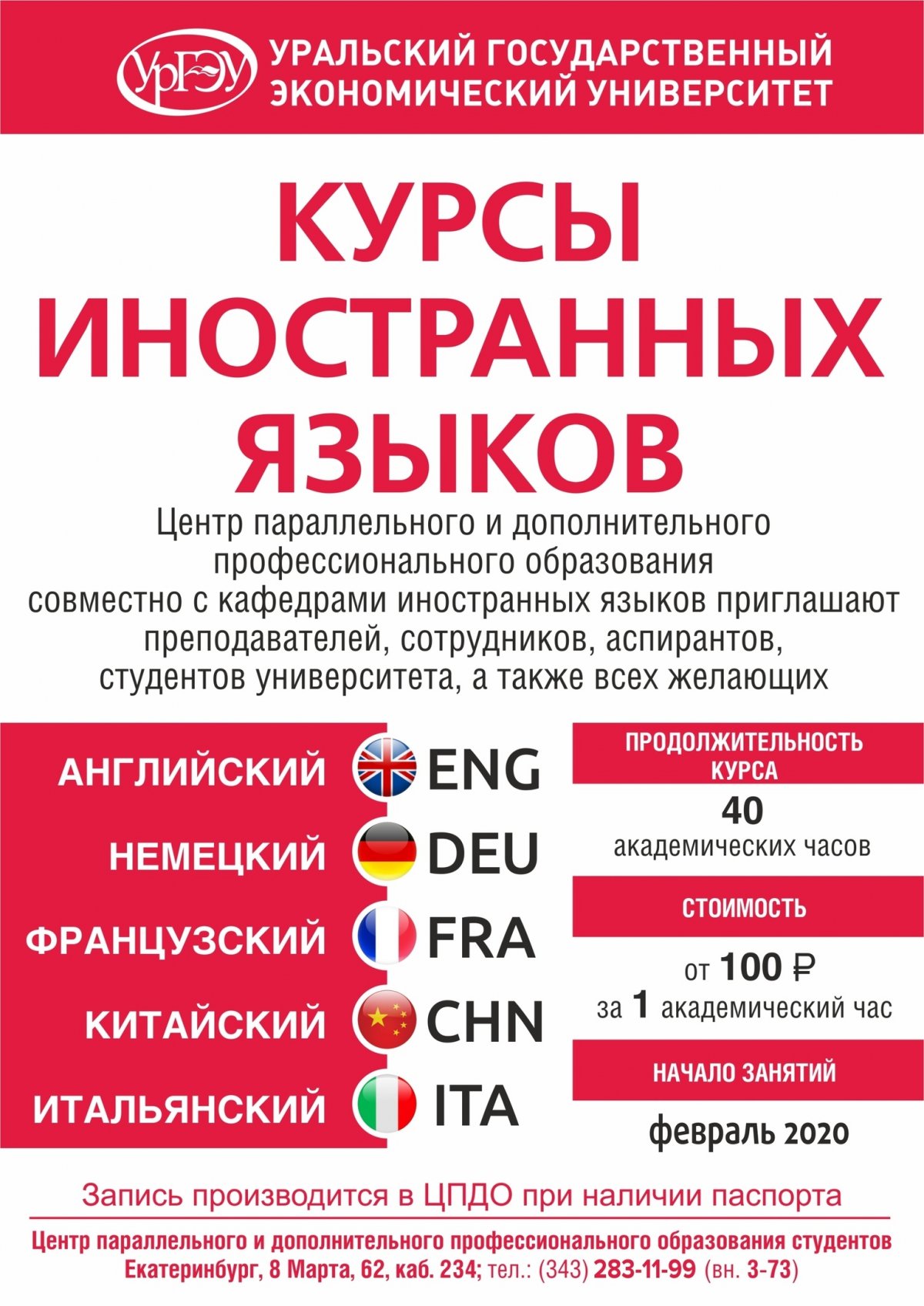 📢Отличная новость!📢 📢Отличная новость!📢