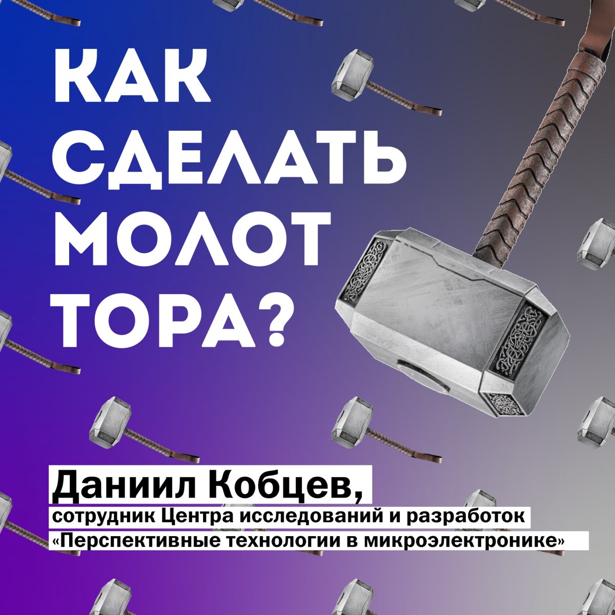 @tomskuniversity
