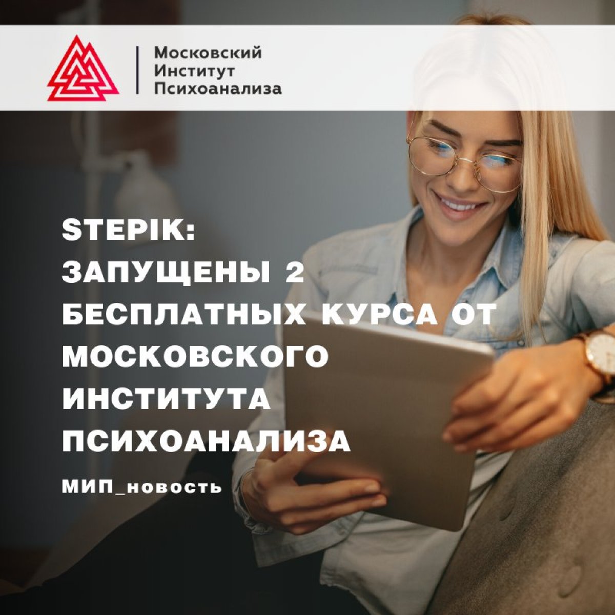 Дорогие друзья! У нас супер новость! ☝ Дорогие друзья! У нас супер новость! ☝