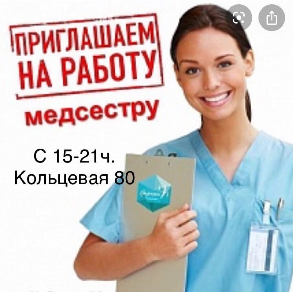 Резюме в ватс ап 89191460785; студенты 2-4 курса , работа с 15-21ч