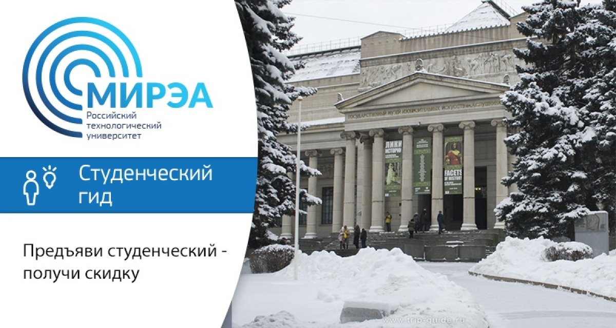 Впереди второе воскресенье месяца, а это значит, что настало время бесплатного посещения некоторых музеев. Расскажем, каких именно.