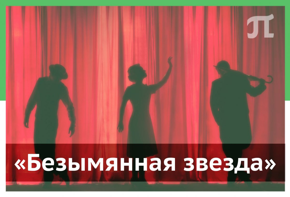Ни одна звезда не отклоняется от своего пути… Что же случится, если, вопреки законам небесной механики, далекая и неизвестная звезда вдруг изменит свой путь и упадет на Землю?