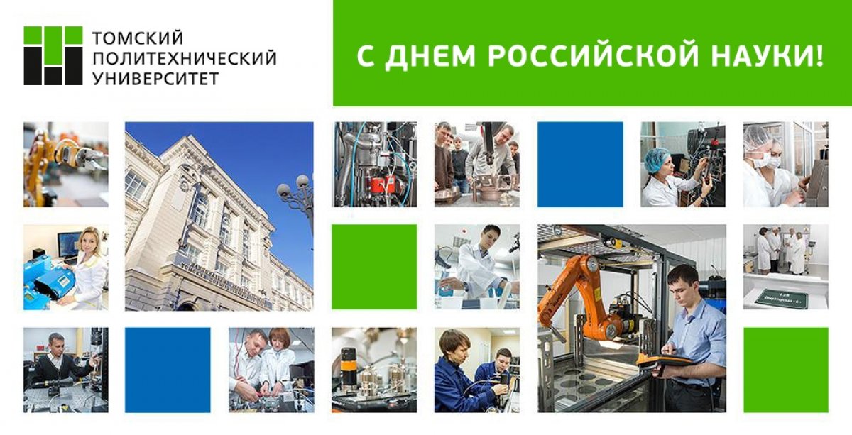 С праздником, друзья!