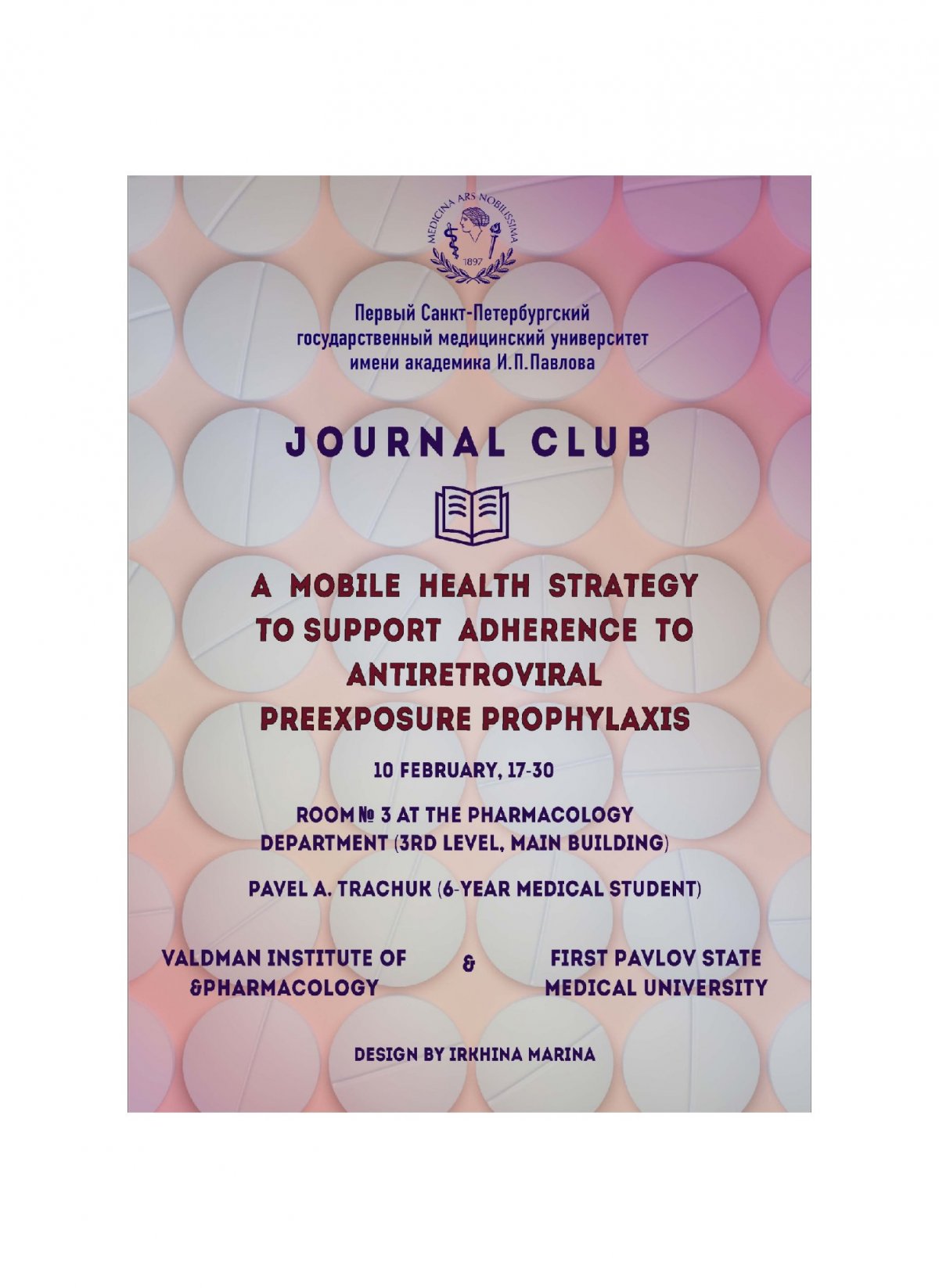 The 1st Journal Club will take place on 10th February, 2020