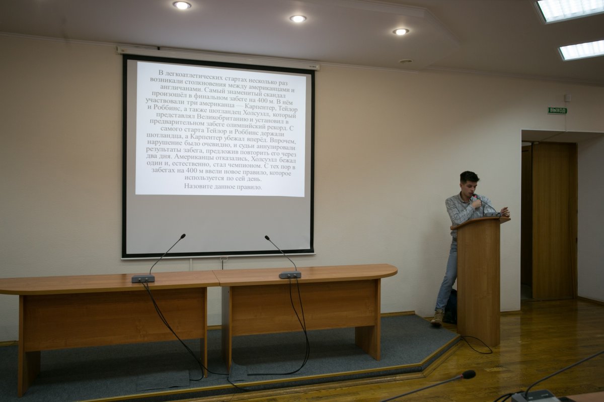 Новость от 08-02-2020