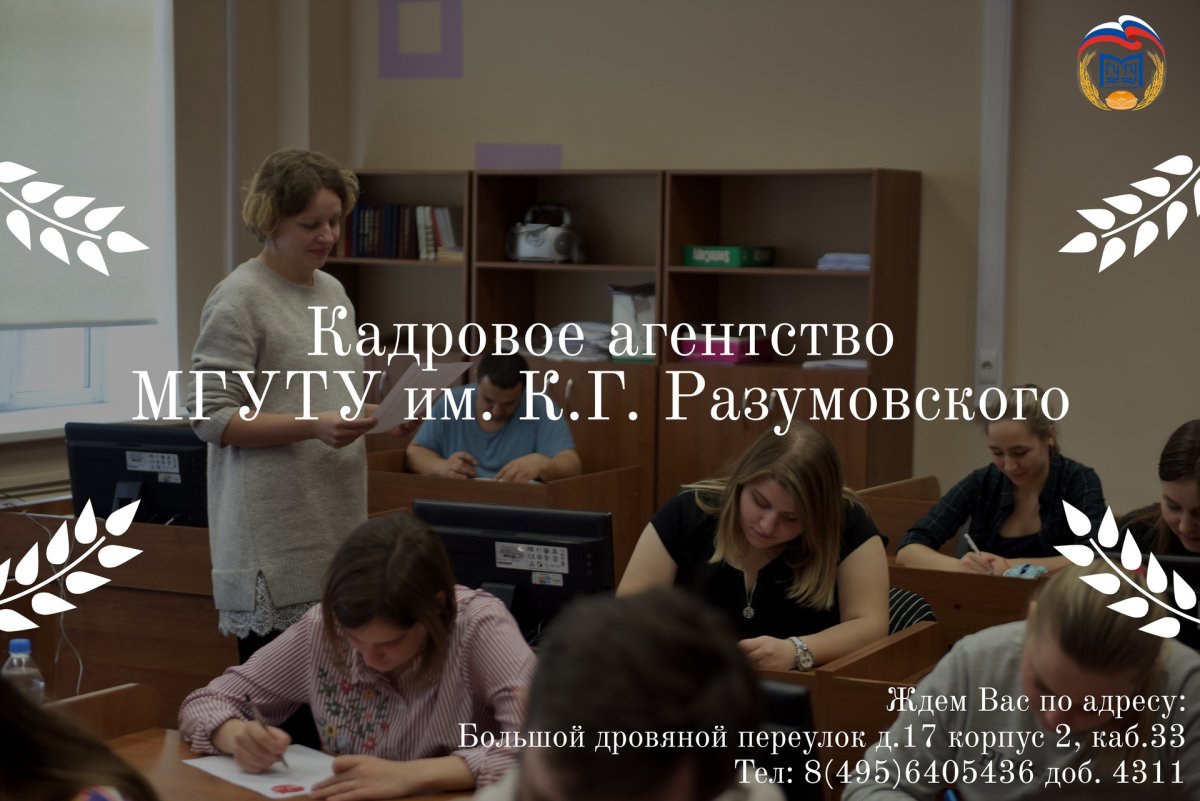 Уважаемые студенты❗