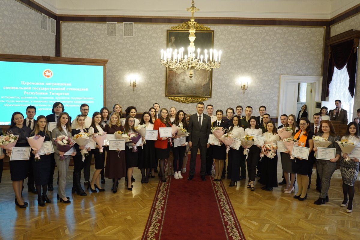 Студенты и аспиранты КИУ удостоены специальной государственной стипендии Республики Татарстан