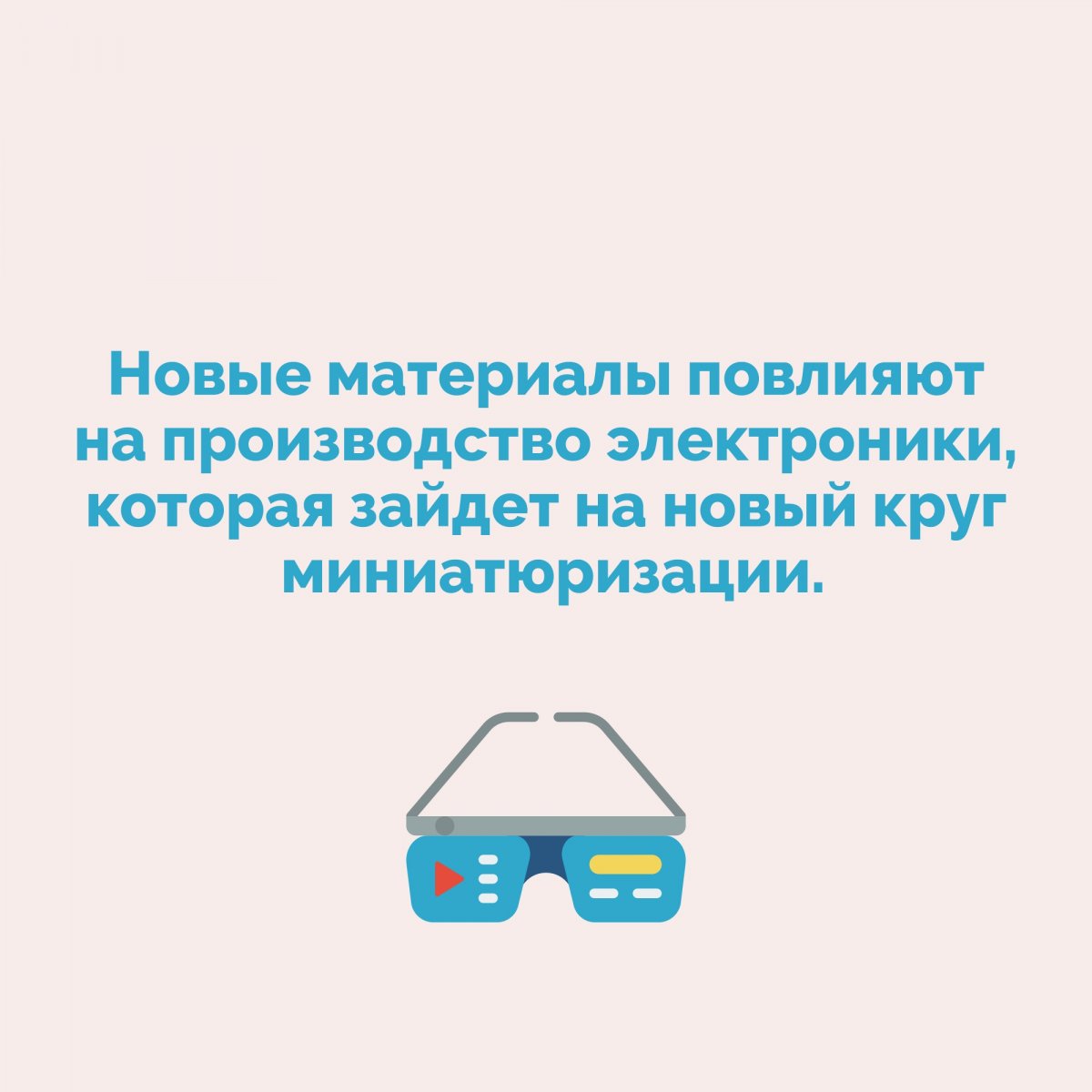 Какой же наука будет через 10 лет — продолжаем делиться ответами ученых нашего университета на эту тему: