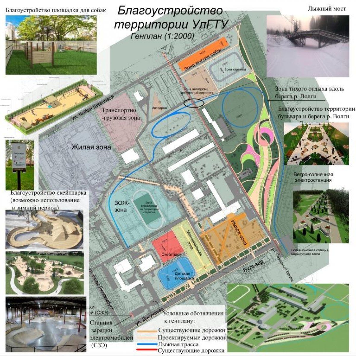 ❗ Приглашаем жителей Ульяновска к обсуждению мегапроекта УлГТУ «Умный кампус и экосистема цифрового университета»!