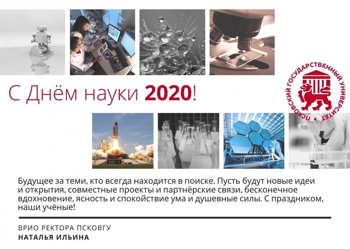 «Будущее за теми, кто всегда находится в поиске