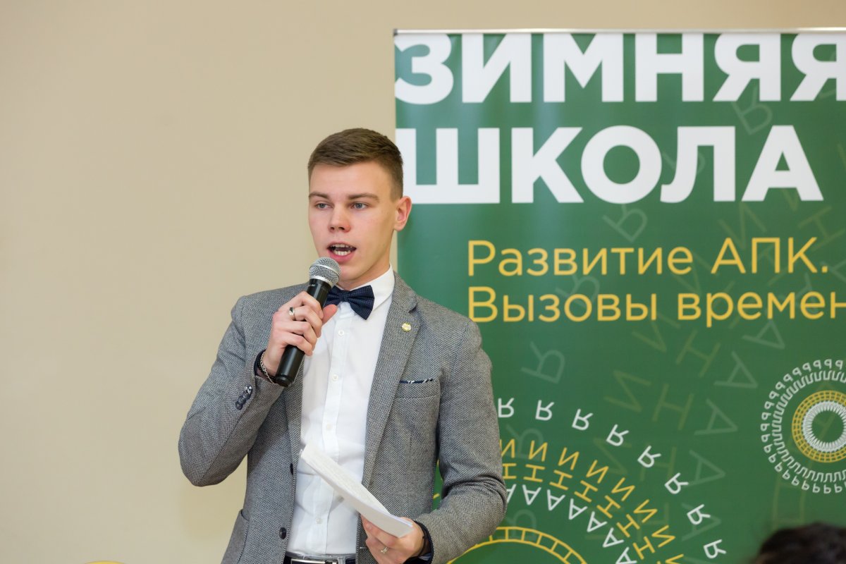 💫 Объединенный совет обучающихся РГАУ-МСХА приготовил свой интеллектуальный подарок для участников зимней школы «Развитие АПК. Вызовы времени» - игру «Что? Где? Когда?»! 💫 Объединенный совет обучающихся РГАУ-МСХА приготовил свой интеллектуальный подарок для участников зимней школы «Развитие АПК. Вызовы времени» - игру «Что? Где? Когда?»!