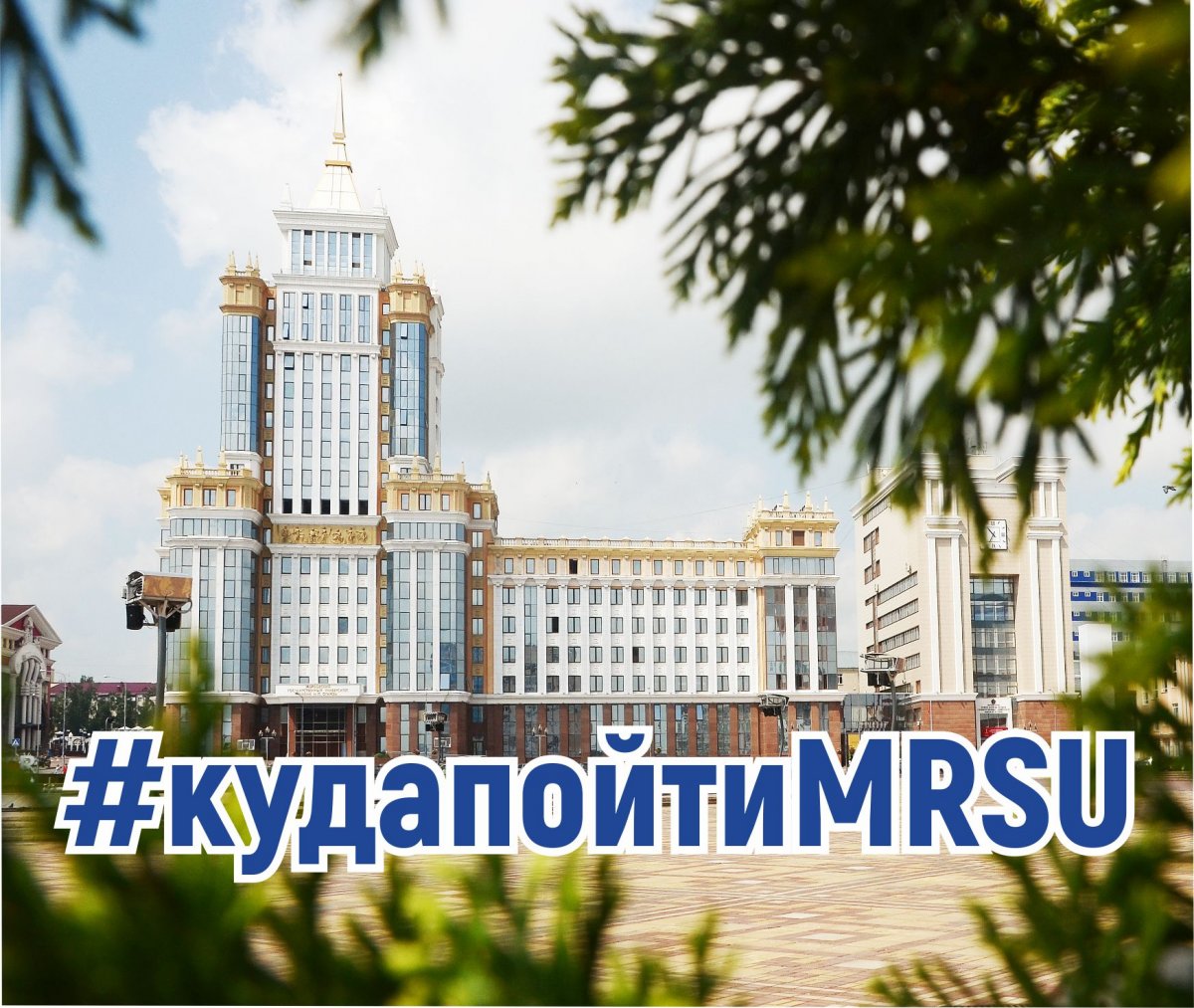 📝Чемпионат Ассоциации студенческого баскетбола дивизион «Республика Мордовия» (юноши)