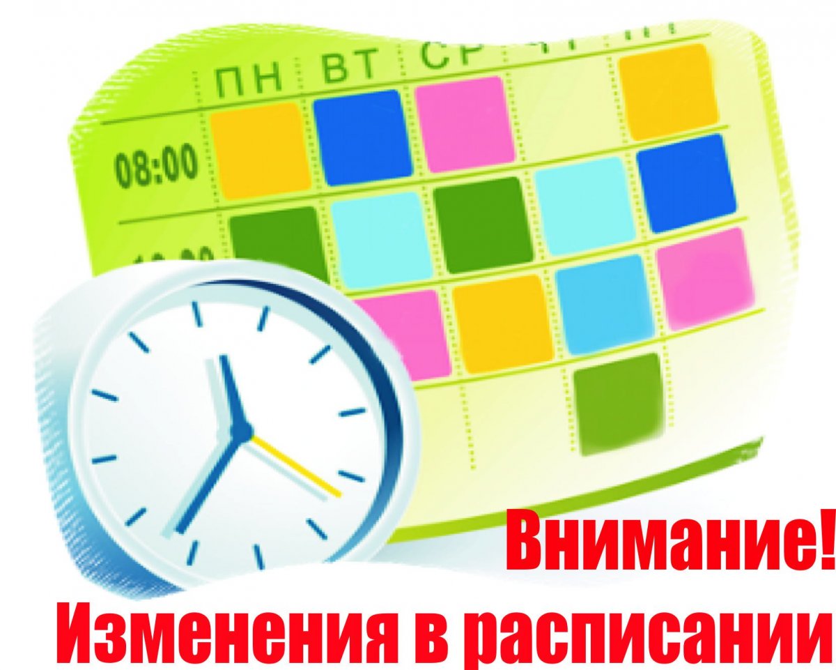 Сегодня профком студентов работает с 13:00 до 18:00