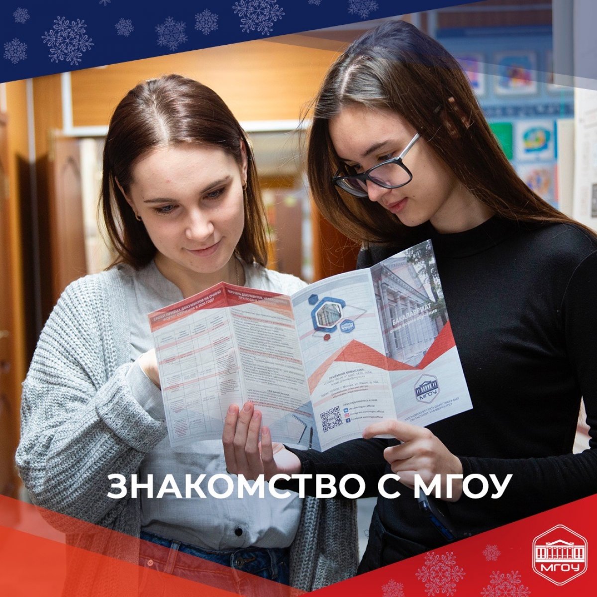 ХОРОШИЕ НОВОСТИ ДЛЯ АБИТУРИЕНТОВ!