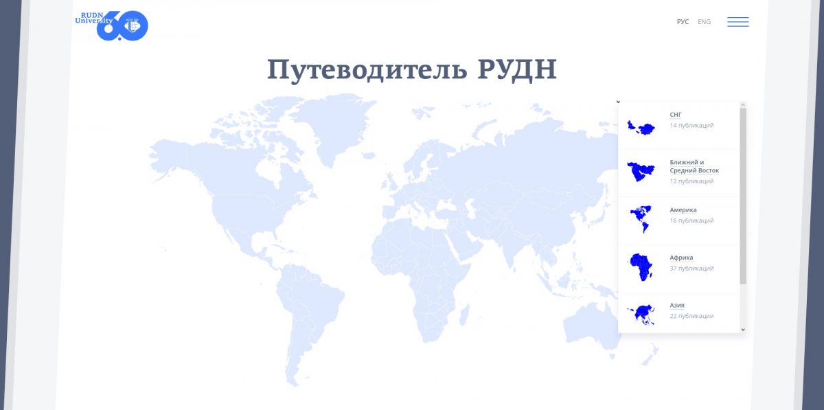 Планируете отправиться в путешествие? 🛩🚂