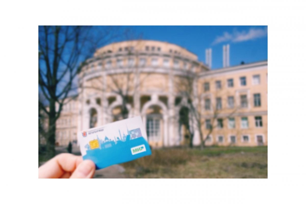 В соответствии с решением ректората с 11 февраля 2020 года по 06 марта 2020 года