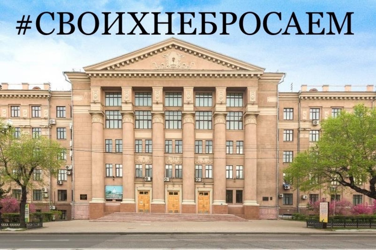 ⠀ Новость от 11-02-2020