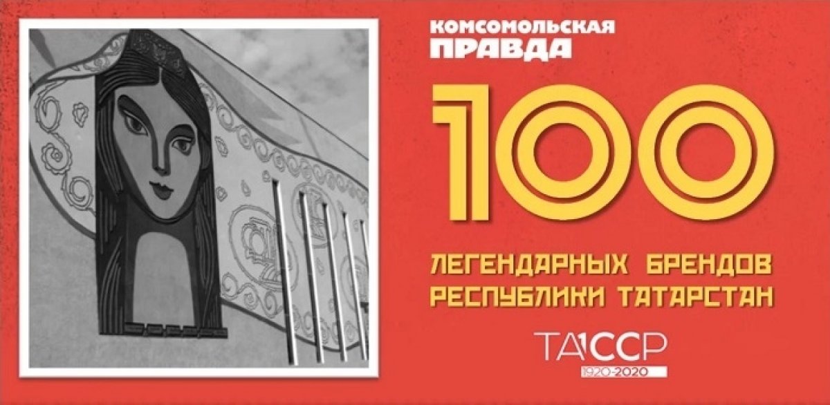 Осталось 10 дней, что поддержать бренд КАИ💪🏻