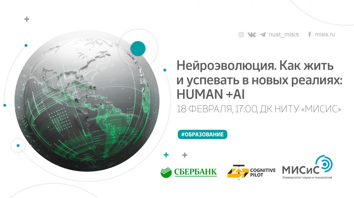 Каково будущее искусственного интеллекта? Что такое AI-модель, и как сегодня ее используют лидеры рынка? Каково будущее искусственного интеллекта? Что такое AI-модель, и как сегодня ее используют лидеры рынка?