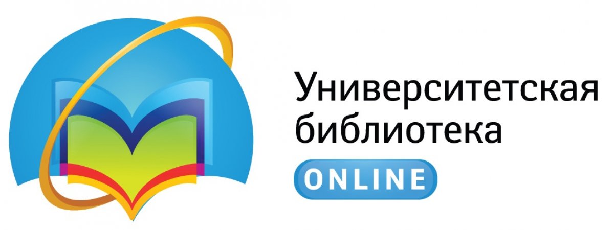 Ярославский государственный технический университет подключен к Электронно-библиотечной системе «Университетская библиотека онлайн» на тестовый доступ до 24.06.2020 г.