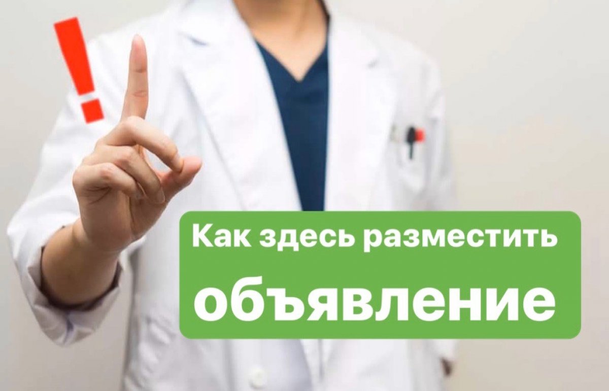 Уважаемые подписчики!