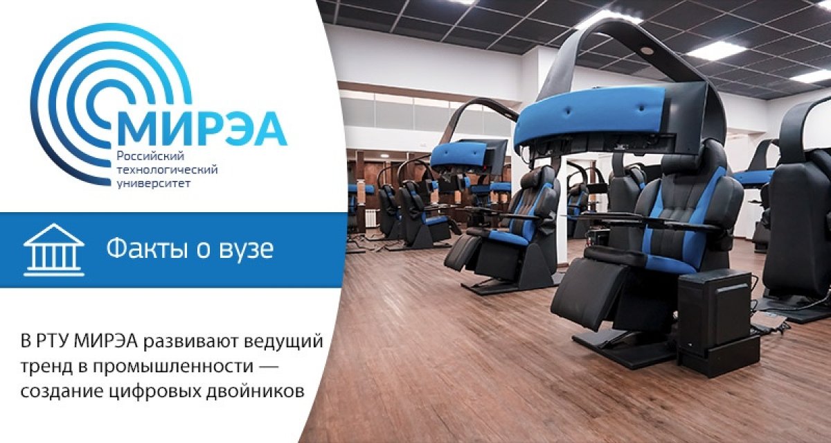 Создание цифровых двойников (digital twins) — цифровых копий или прототипов физических объектов