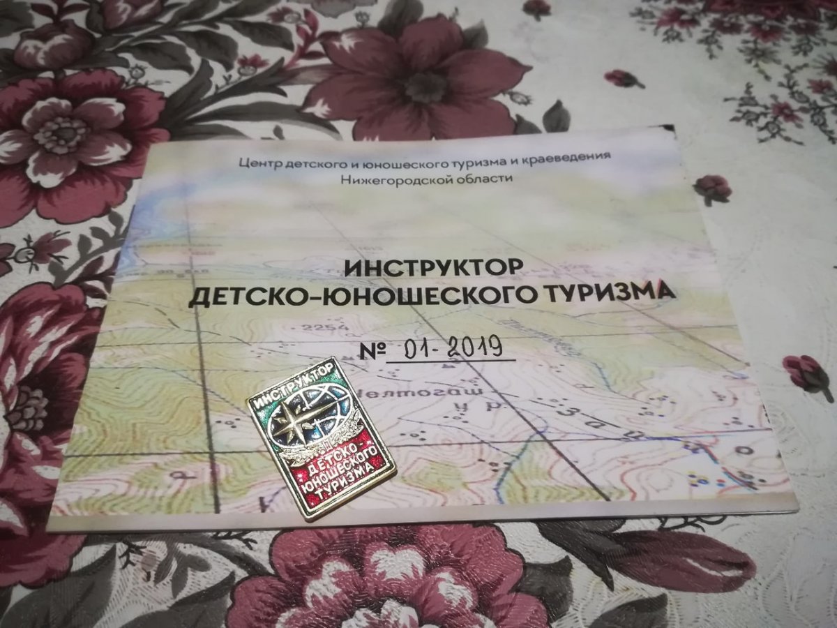 13 февраля в 18.00 актовый зал НГИЭУ состоится организационное собрание по новому направлению деятельности ТУРИЗМ! всем желающим в дальнейшем ходить в походы (пешие