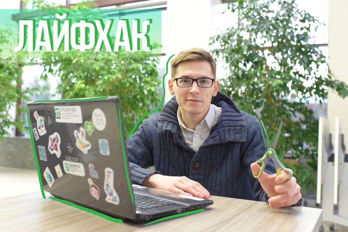 КАК Я РАНЬШЕ БЕЗ ЭТОГО ЖИЛ?!