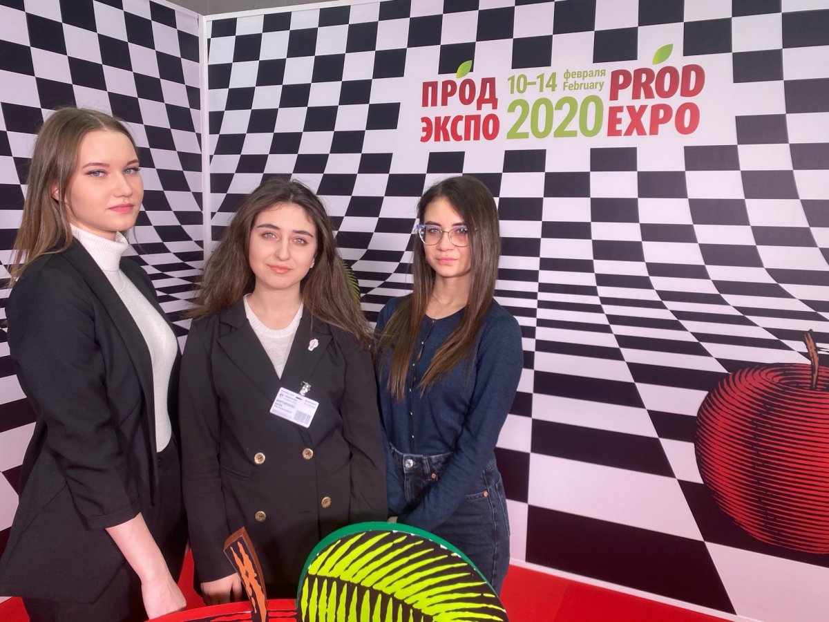 📍Команда студентов «Зимнего проектного офиса» ГУУ на выставке «ПРОДЭКСПО2020» презентовала свой цифровой проект «».