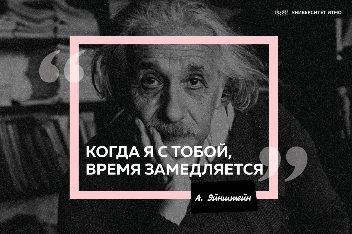 Все, что вам нужно - это любовь. К науке.